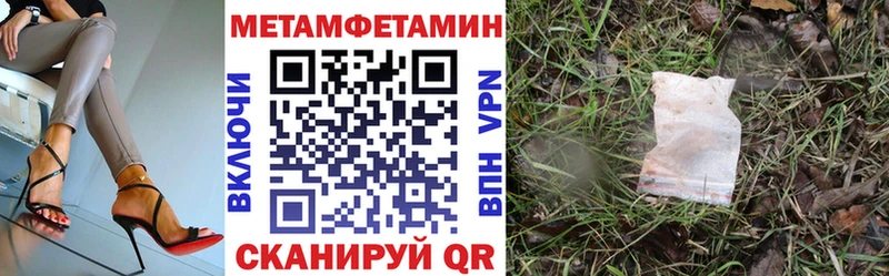 АМФЕТАМИН VHQ  купить наркоту  Козловка 