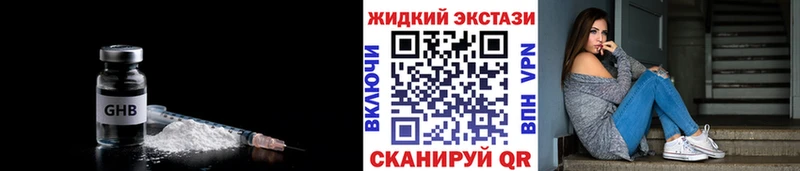 БУТИРАТ бутик  Козловка 