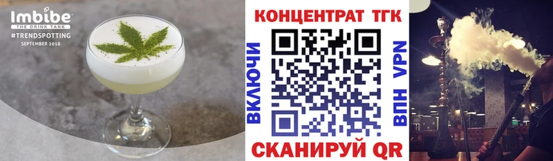shop какой сайт Козловка Еда ТГК марихуана мега как зайти