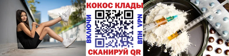 Cocaine Эквадор omg ССЫЛКА Козловка купить закладку