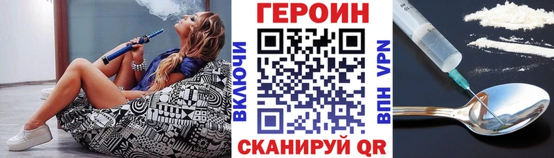 Героин Афган Козловка