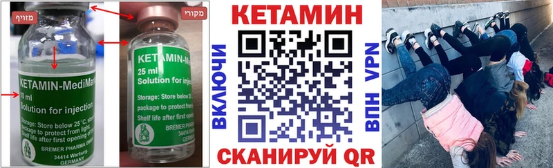 ОМГ ОМГ как войти Козловка Кетамин VHQ
