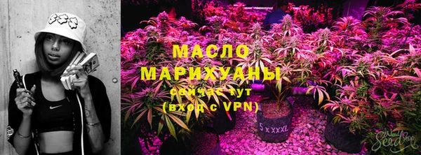 стафф Каменск-Шахтинский