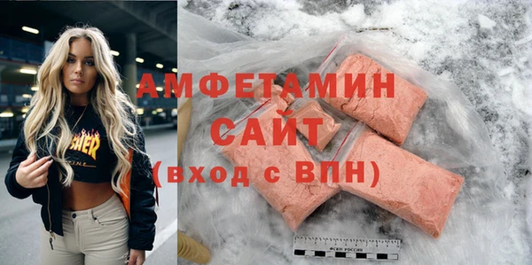 амфетамин Каменка