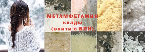 меф Каменногорск