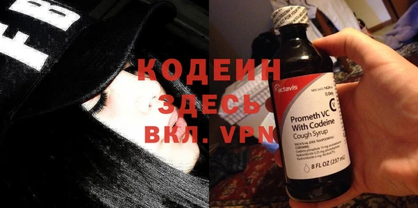 ECSTASY Кодинск