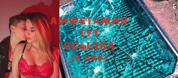 стафф Каменск-Шахтинский