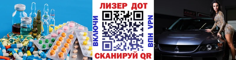 купить наркотики цена  Козловка  Лсд 25 экстази кислота 