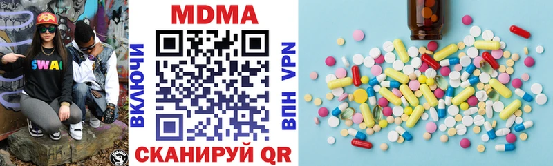 MDMA кристаллы  hydra ТОР  Козловка 