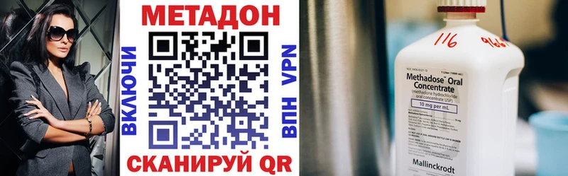 МЕТАДОН VHQ Козловка