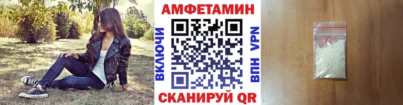 МЕТАМФЕТАМИН Methamphetamine  закладка  Козловка 