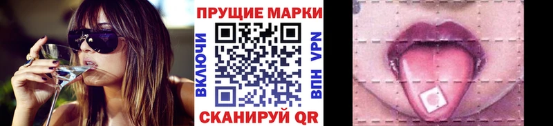 Наркотические марки 1,8мг  Козловка 