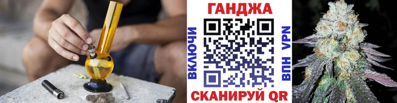 Канабис VHQ  Козловка 